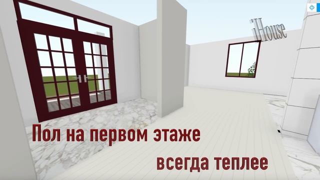 Цокольный этаж Плюсы ? Ground floor what is it?
