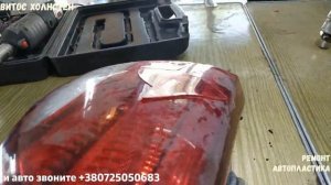 Как сделать не достающий пластиковый элемент разбитого стоп сигнала KIA Cerato