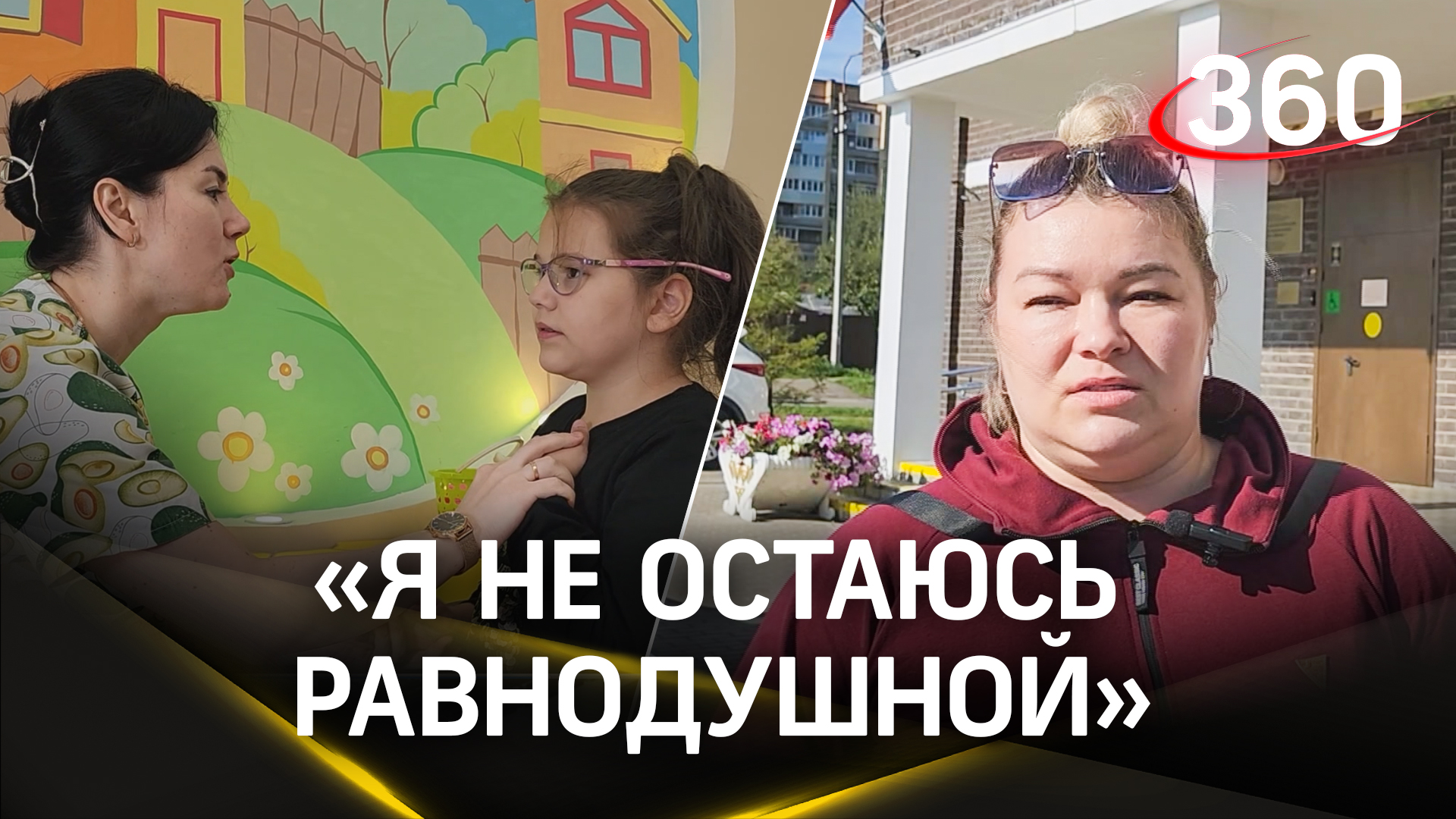 «Не остаюсь равнодушной»: мама ребенка аутиста из Серпухова борется с болезнью и помогает другим