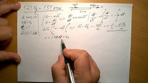 1.23 ир = 1.54 кпи