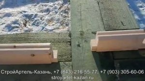 Строительство Дома из Двойного бруса. #Монтаж стартовых брусьев и первого венца