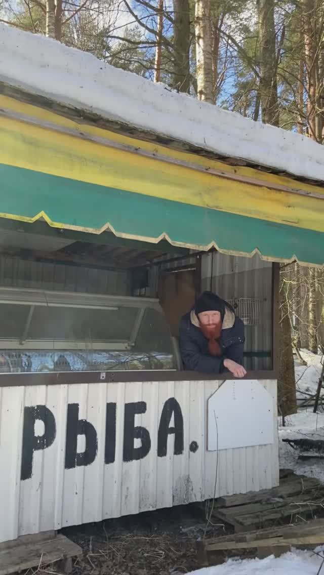 Анекдот про селёдочку