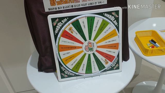 Удачная прогулка!!! ~ Или один день из жизни в КОРЕЕ!!! смотреть онлайн