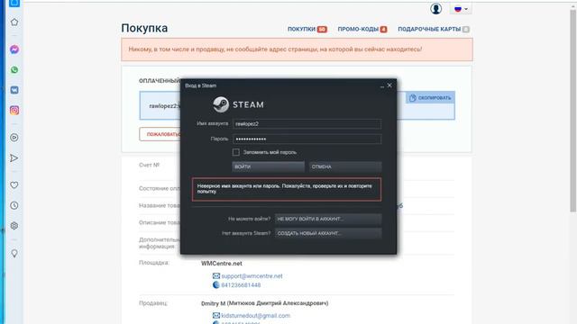 bandicam 2020 12 17 20 24 07 763 смотреть онлайн