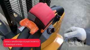 Обзор бюджетных моделей самоходных электрических штабелеров Gros CDD12J и CDD15J