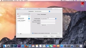 Как настроить 3G модем МТС на MAC OS X