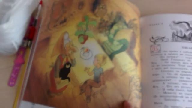 Эдуард Успенский: Вниз по волшебной реке смотреть онлайн