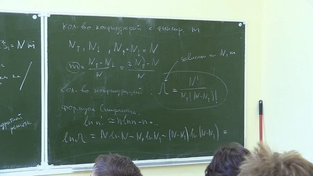 Квантовая теория поля - 1, Заиграев Н. М., лекция 1, 15.09.2023