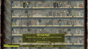 FALLOUT 4 Гайд Для Новичков. Обзор Полезных Перков. Советы По Прокачке.