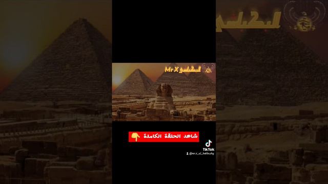 أول ثورة للجيش المصرى |ثورة عرابى |محمود سامى البارودي |الخديوى توفيق |الإحتلال البريطانى