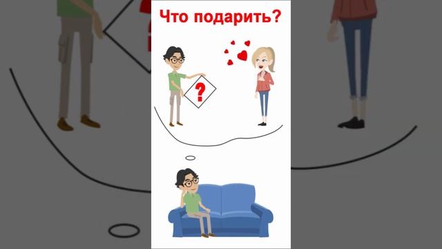 Что подарить?-Портреты-АртЛайф