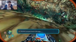 Исследуем шахту - Subnautica below zero - Часть 4