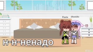 24 часа в одной комнате с парнем /gacha life/ { натурал } ❤️👈