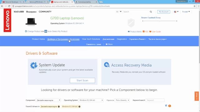 Настройки дисплея NVIDIA недоступны.Используемый дисплей не подключен к ГП NVIDIA