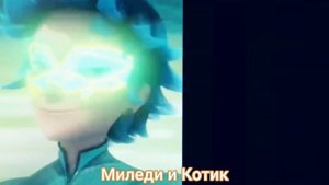 Клип Леди баг и Супер кот на песню "Малиновая Лада"