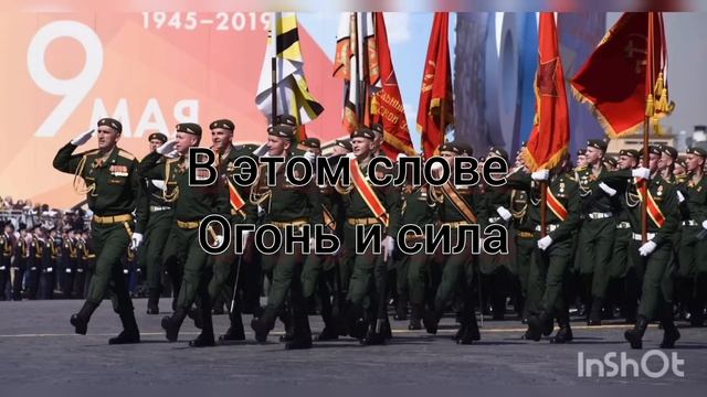 ВТОРОЙ ГИМН РОССИИ! смотреть онлайн