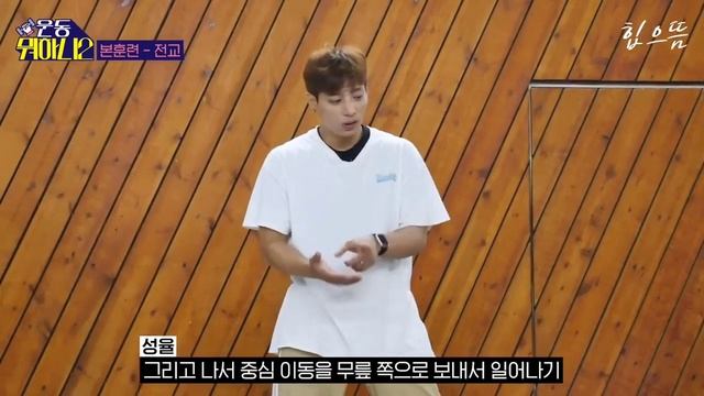 Но Сонгëль учит Акробатике и боевому искуству русская озвучка!? смотреть онлайн