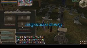 Квест на Дворянство Asterios Hunter x55
