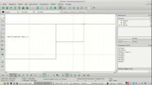 Практика Smath Studio&LibreCAD "Чертим производственный корпус"
