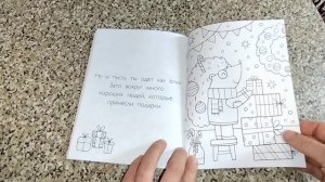 Хюгге раскраска зима в лесу и отважные котсмонавты. Обзор раскрасок.