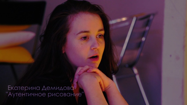 С ЧИСТОГО ЛИСТА