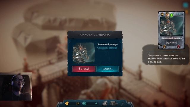 Сайлент играет в Cardaclysm (Первый Взгляд) смотреть онлайн