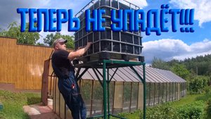Закрепил куб к стойке, обзор на китайский капельный полив.