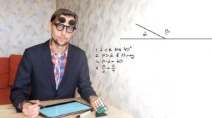 Как решать задачи по геометрии и не сойти с ума?