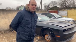 Восстановление Dodge Challenger 3.6 AWD из США!