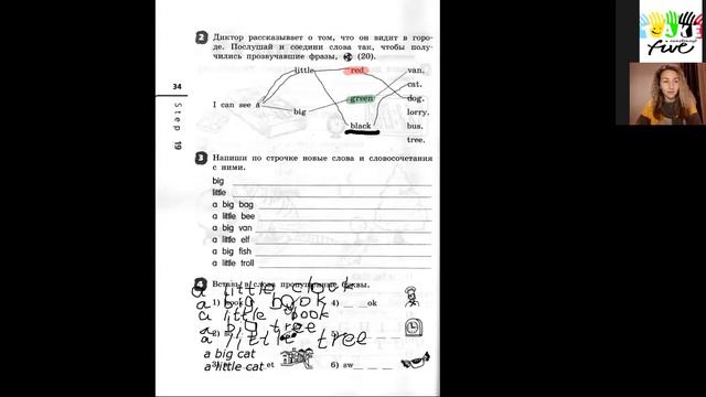 Rainbow 2 Step 19 смотреть онлайн