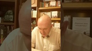 Разбираем интересные книги с Букинистом Орск!!!