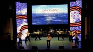 Ансамбль песни и пляски Тихоокеанского флота