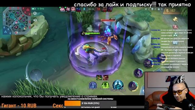 мастер класс по MVP, изи катки!! | Mobile Legends: Bang Bang