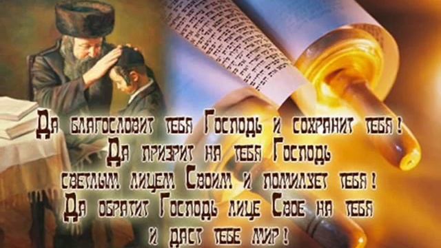 Да благословит тебя Господь Песня смотреть онлайн