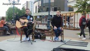 Подарил тебе колечко! очень красивая песня! Шикарно парни спели!!!