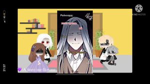 Реакция на мангу я так и не смогла усмирить ету злую натуру ✨ на українській 💙💛 2/?