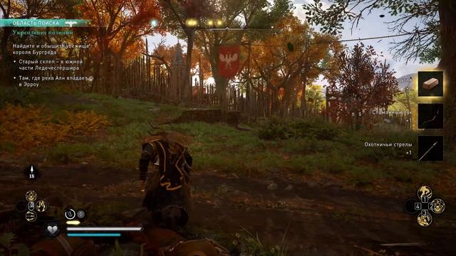 Assassin's Creed Вальгалла