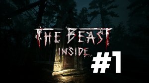 ДОМ С ТАЙНАМИ ► The Beast Inside #1