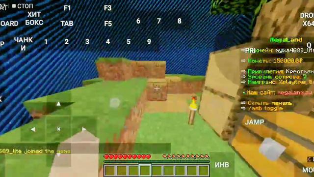 Обзор сервера МегаЛэнд. смотреть онлайн