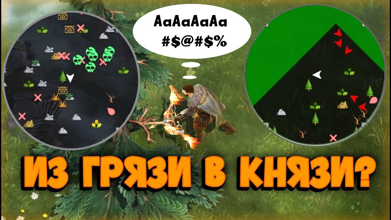 ДИНОЛЭНД|ПОКОЯНИЕ КИДКА| - (СБ34) - Frostborn: Coop Survival смотреть онлайн