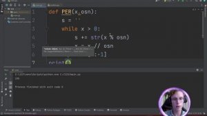 Питон с нуля | Урок 3 | Функции в Python