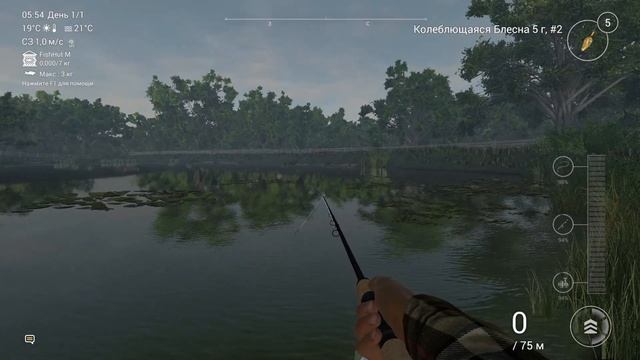 Как поймать Травяную щуку в Fishing Planet? смотреть онлайн