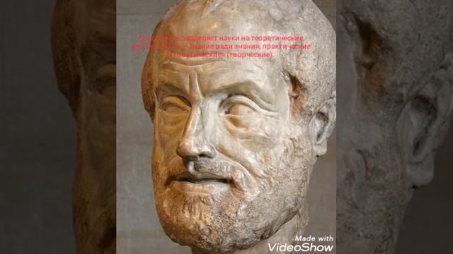 Аристотель- биография смотреть онлайн