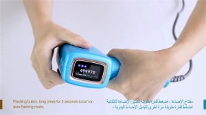 Лазерный эпилятор MLAY T14