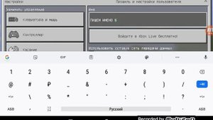 Как сделать сломанный ник или цветной ник