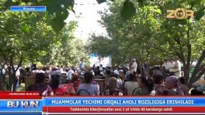 MUAMMOLAR YECHIMI ORQALI AHOLI ROZILIGIGA ERISHILDI