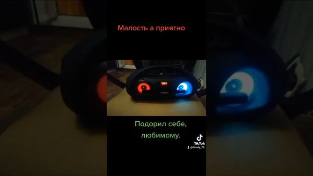 маленький подарок себе