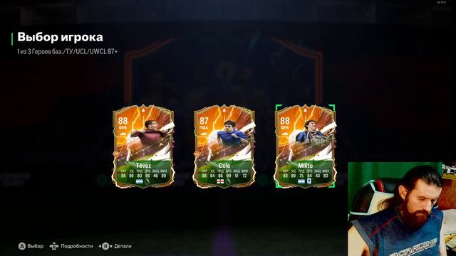 EA FC24 (ПК). Открываем базового Героя 87+ смотреть онлайн