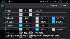 Как настроить регион в радио автомагнитолы ksize DVA-ZN