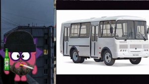 Твой Автобус Кунгур